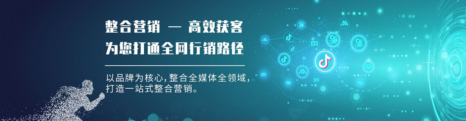 保德百度信息流