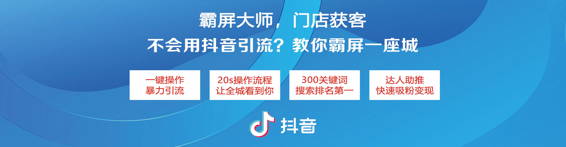 保德百度广告竞价