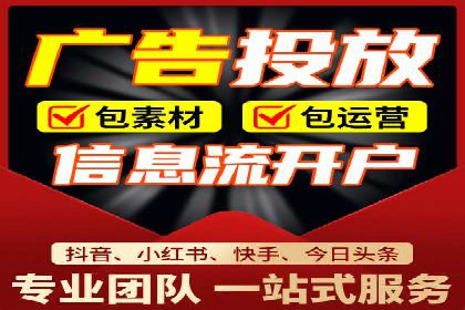 图片信息流广告的创意表达与执行案例