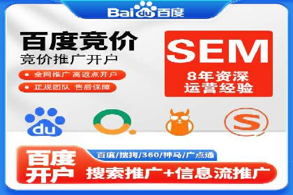 企业营销新策略：百度推广代理商成功案例分享