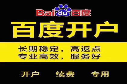 竞价推广开户案例分享：从零到一的营销策略