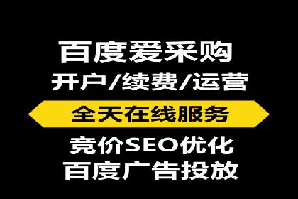 SEM优化托管实战案例集锦