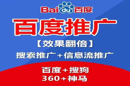 信息流广告与内容营销融合案例