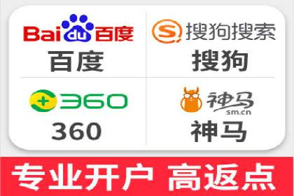 百度推广CPA、CPM收费标准解读及某品牌广告实践