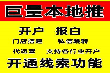 抖音信息流广告案例分析